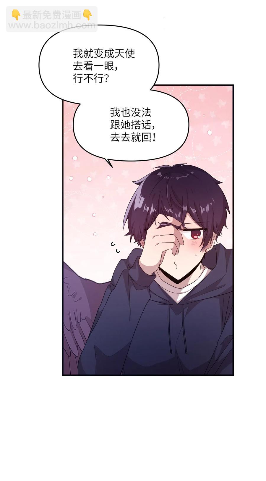 31 禁足三天(1/2)-第29话