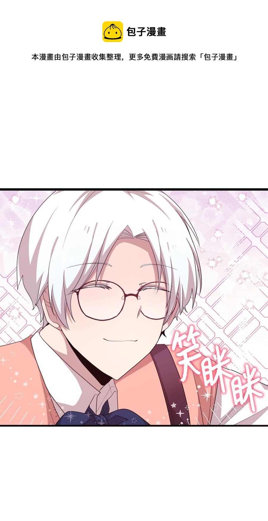 31 禁足三天(1/2)-第29话