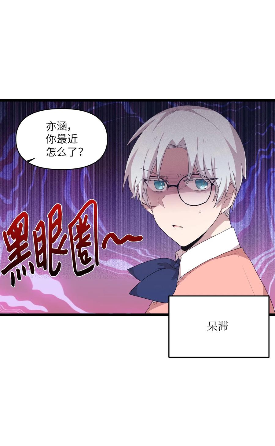 31 禁足三天(1/2)-第29话