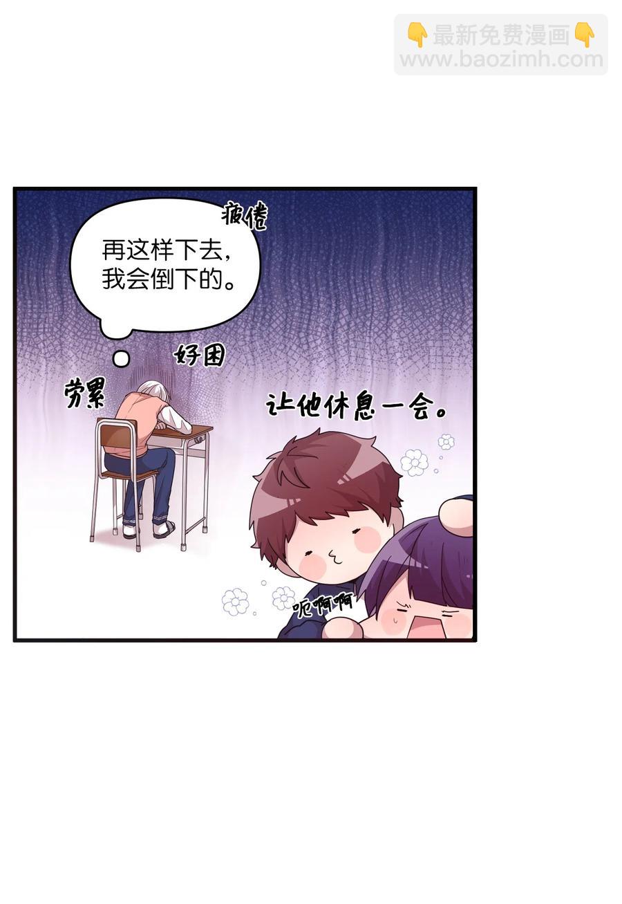 31 禁足三天(1/2)-第29话