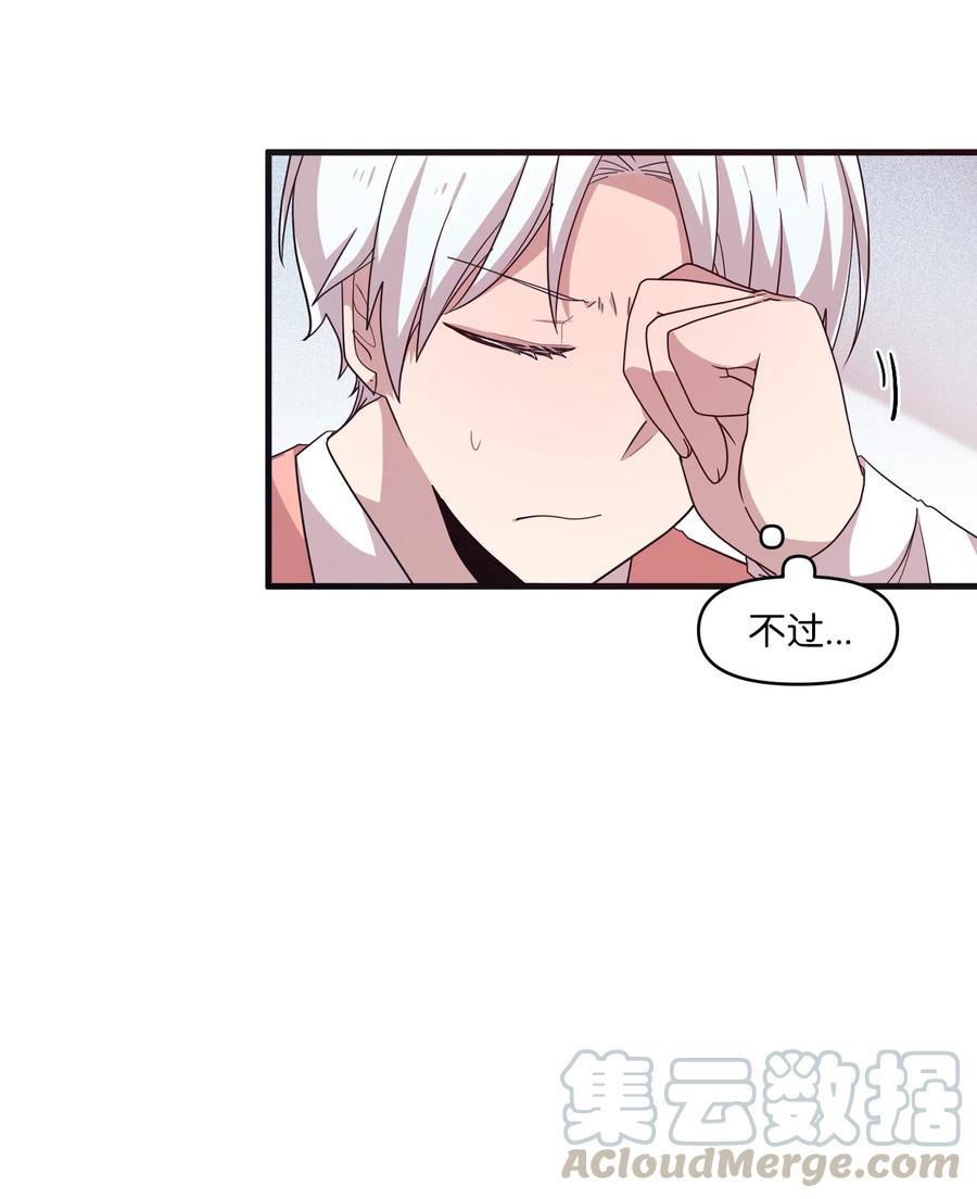 31 禁足三天(1/2)-第29话