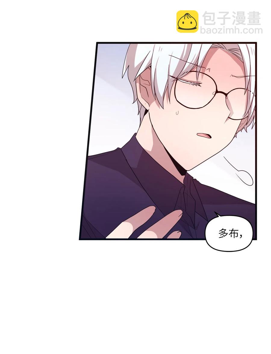 31 禁足三天(1/2)-第29话