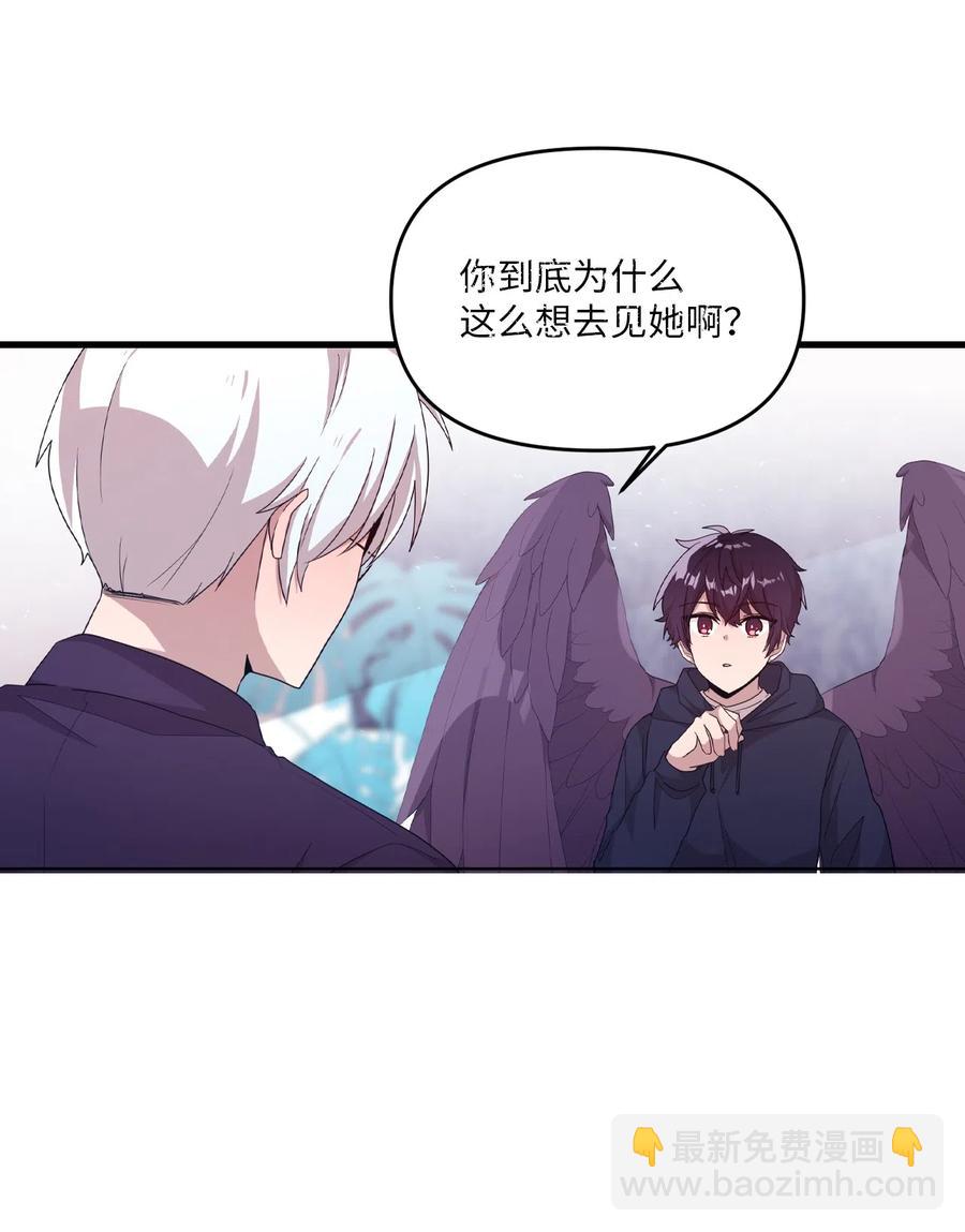 31 禁足三天(1/2)-第29话