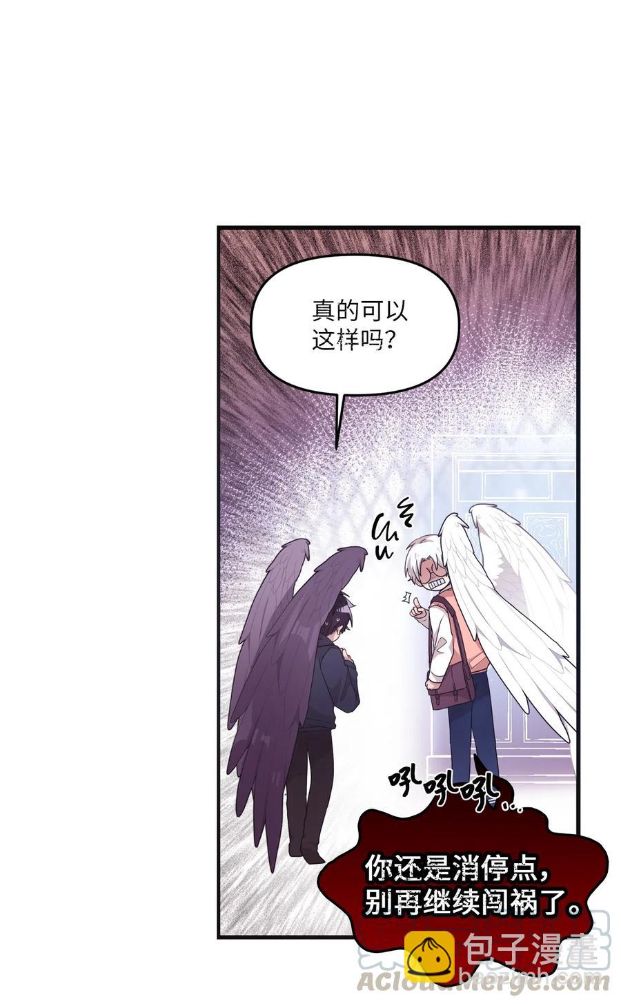 31 禁足三天(1/2)-第29话