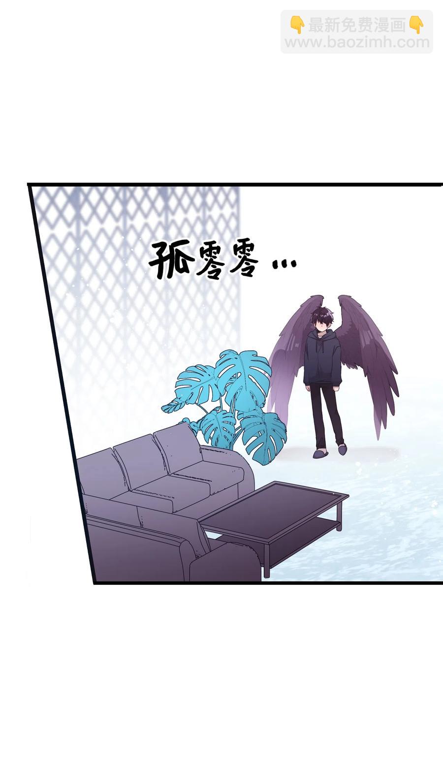 31 禁足三天(1/2)-第29话