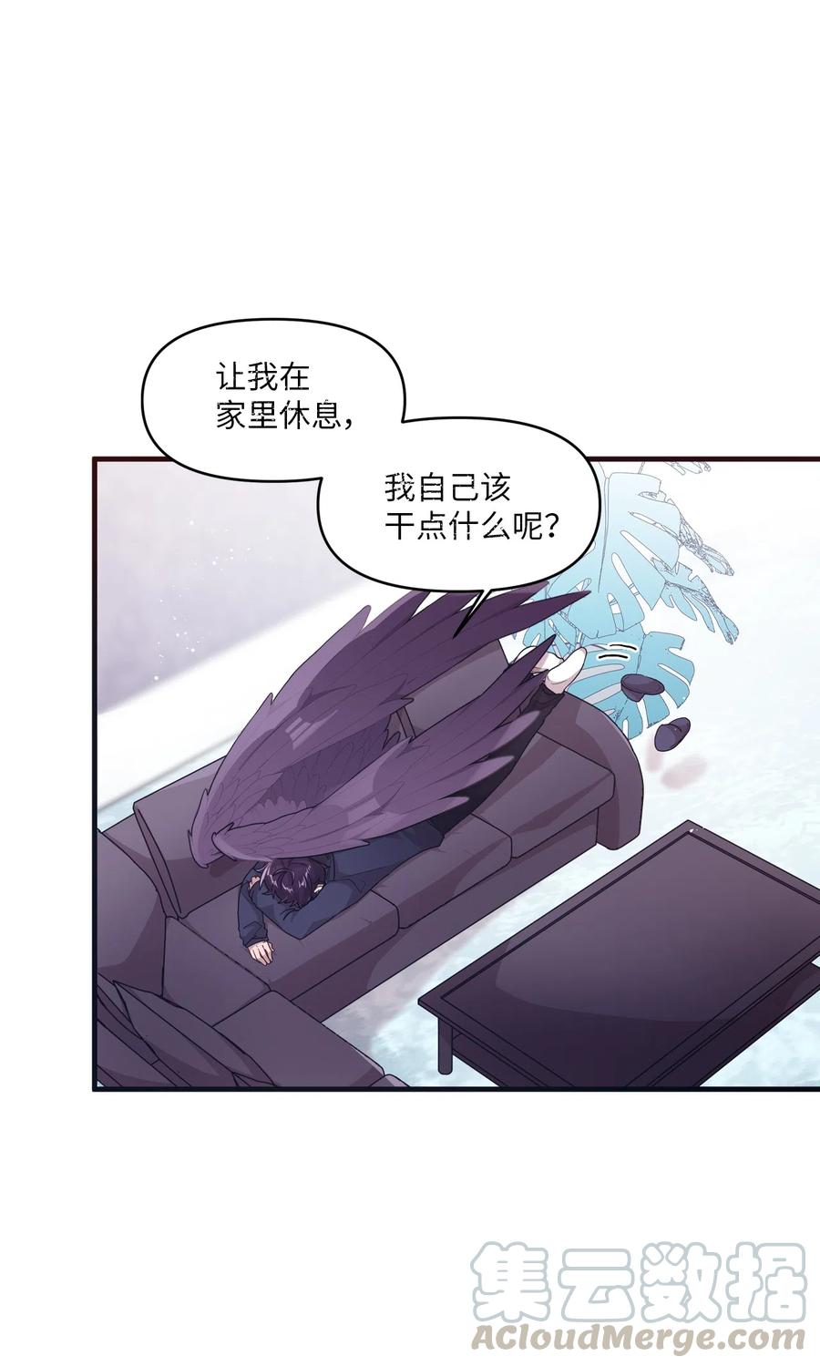 31 禁足三天(1/2)-第29话