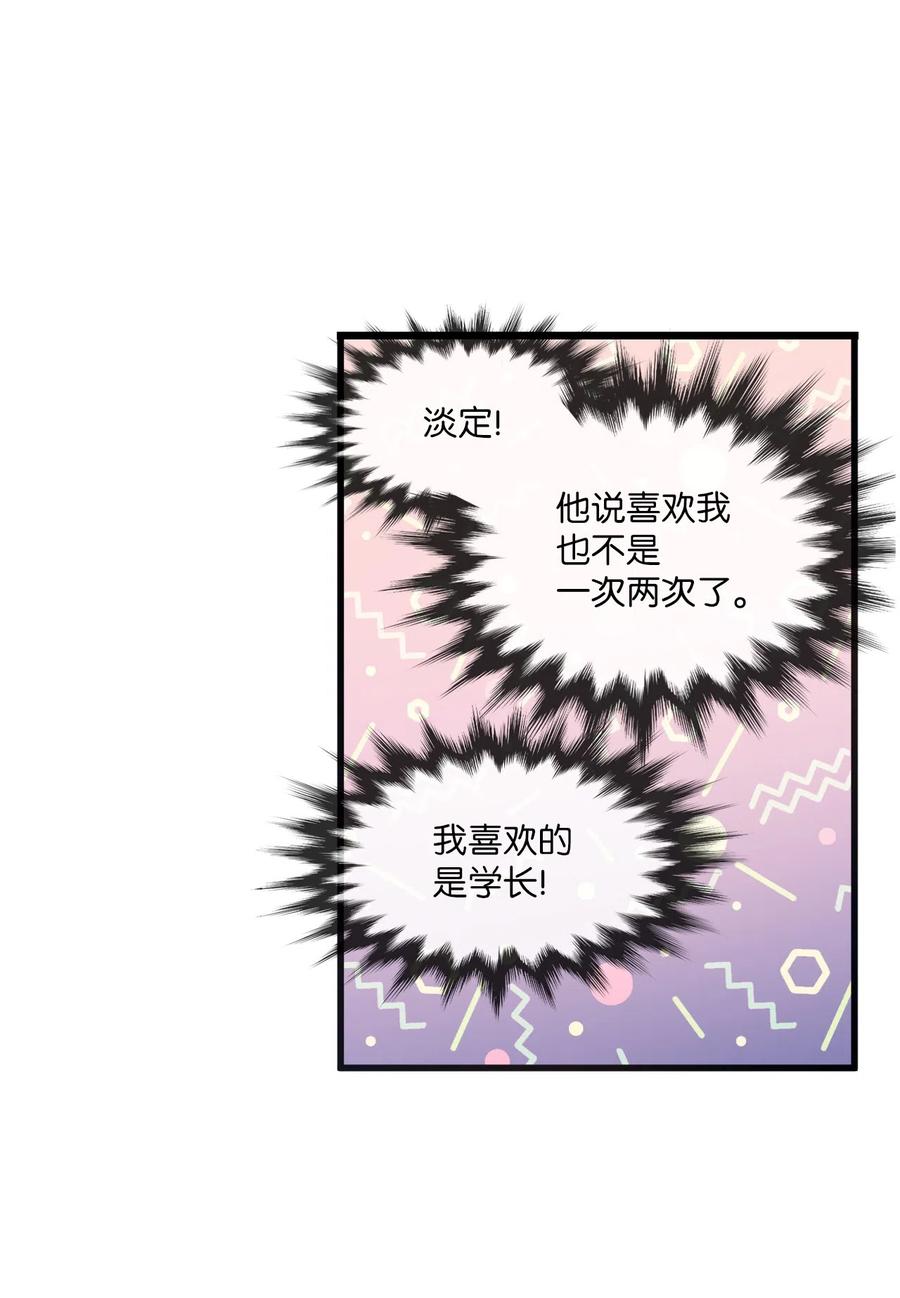 33 迟来的心里话-第31话