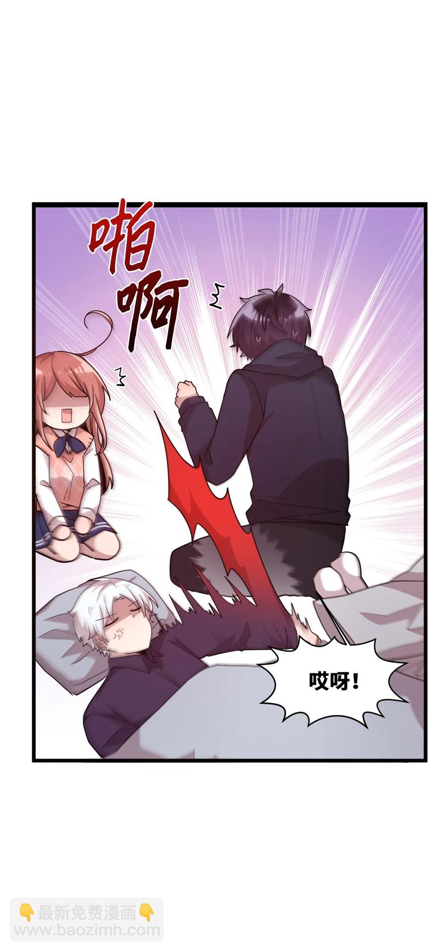 33 迟来的心里话-第31话