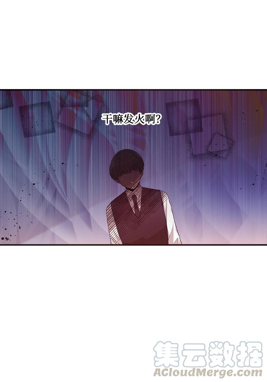 33 迟来的心里话-第31话