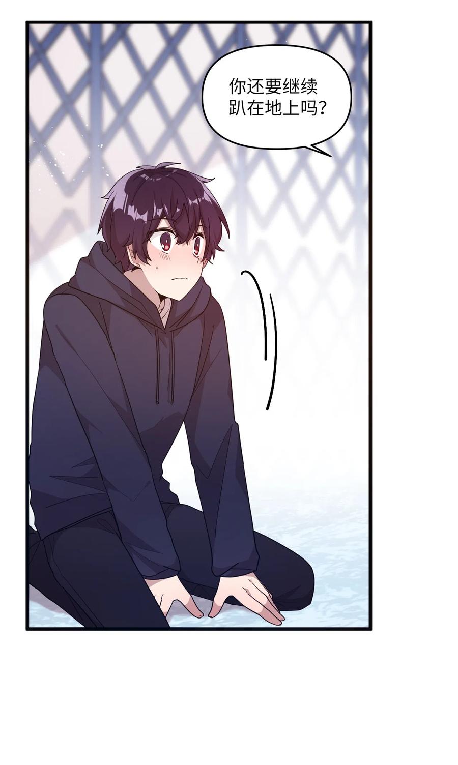 33 迟来的心里话-第31话