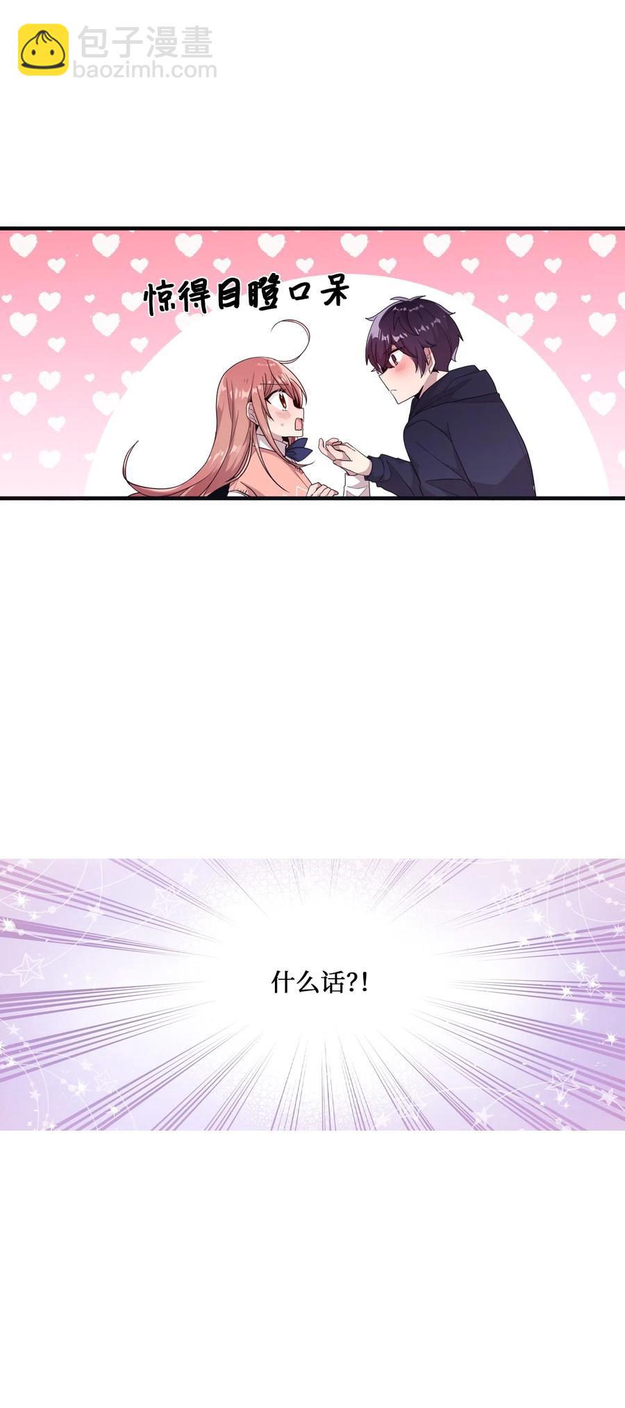 33 迟来的心里话-第31话