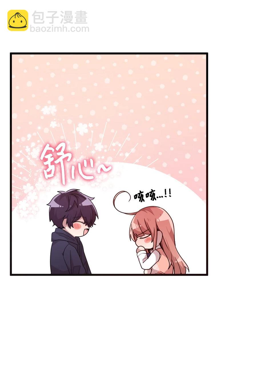 33 迟来的心里话-第31话