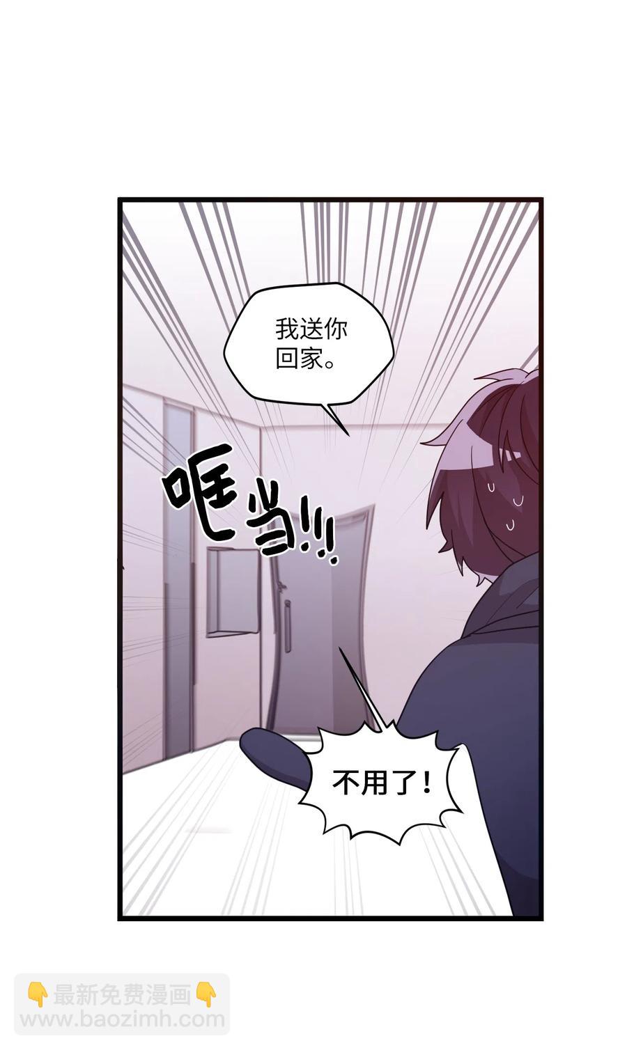 33 迟来的心里话-第31话