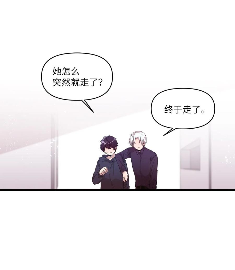 33 迟来的心里话-第31话