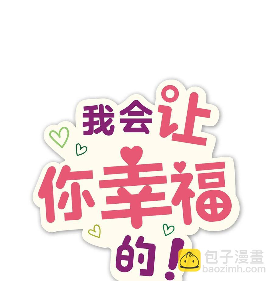 33 迟来的心里话-第31话