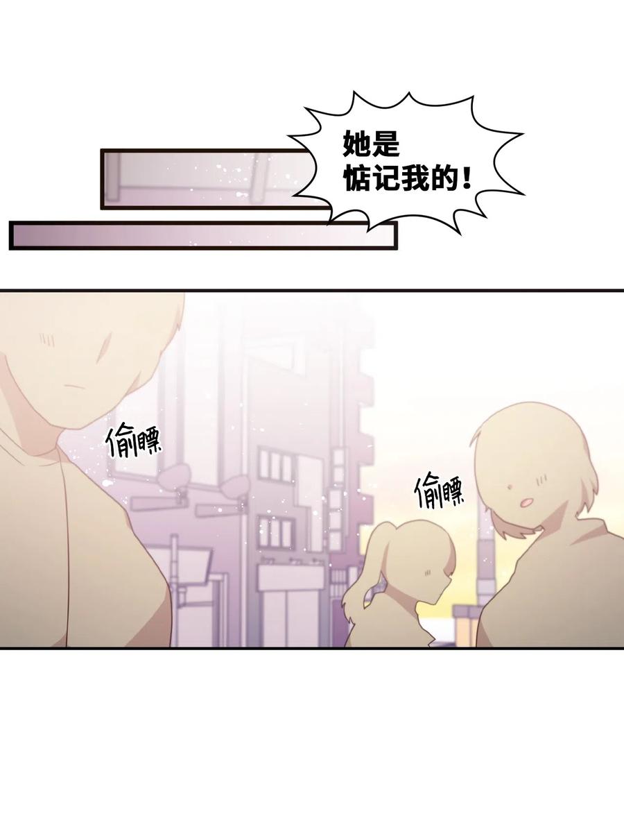 33 迟来的心里话-第31话