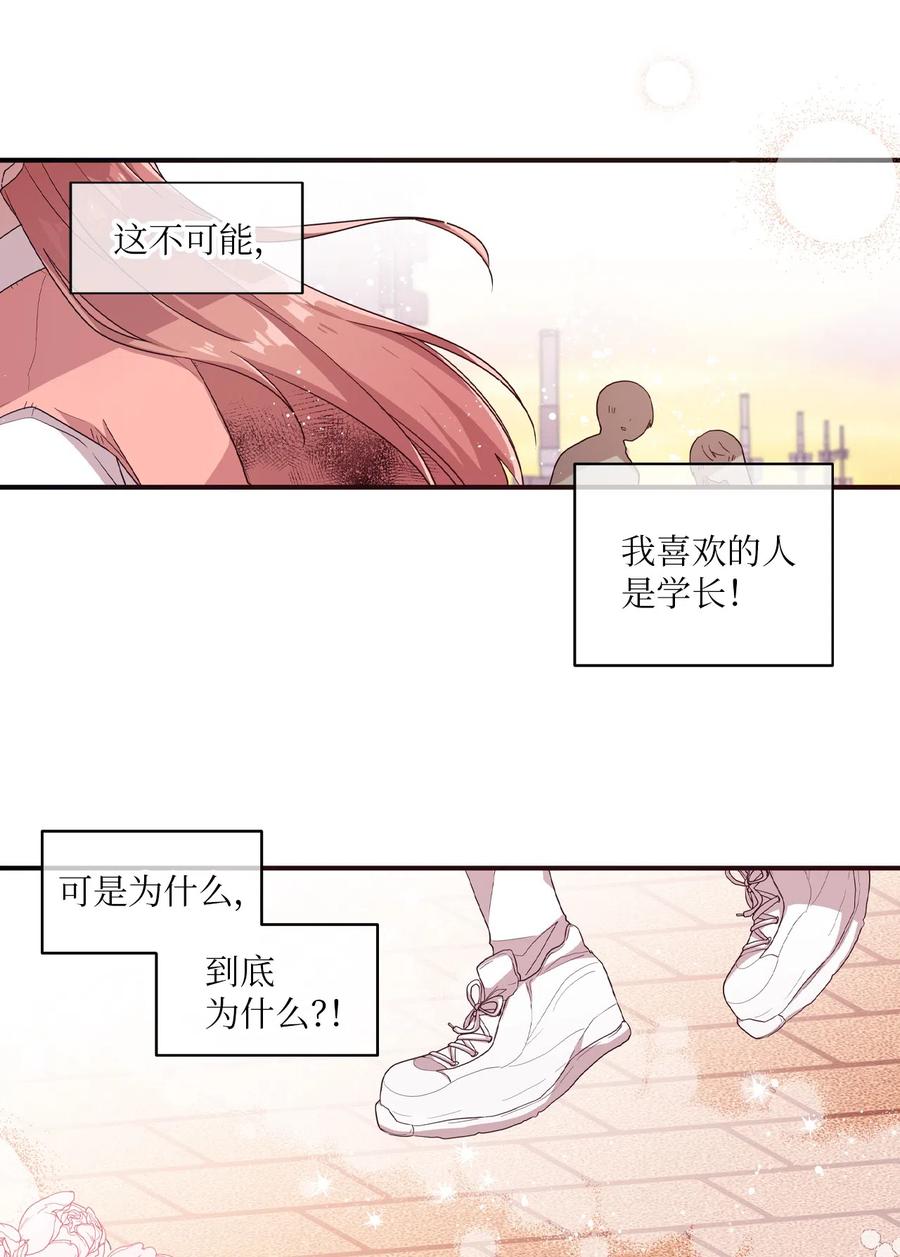 33 迟来的心里话-第31话