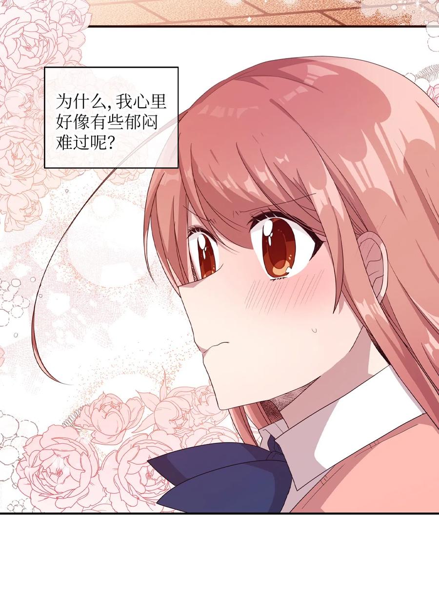 33 迟来的心里话-第31话