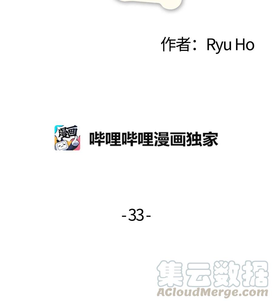 33 迟来的心里话-第31话