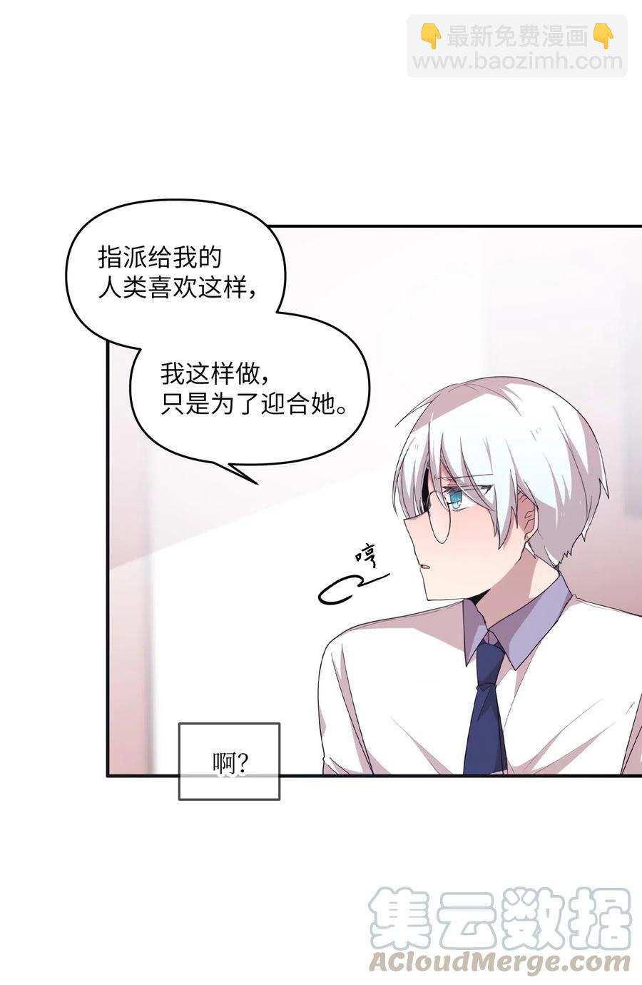 35 考试与学习-第33话