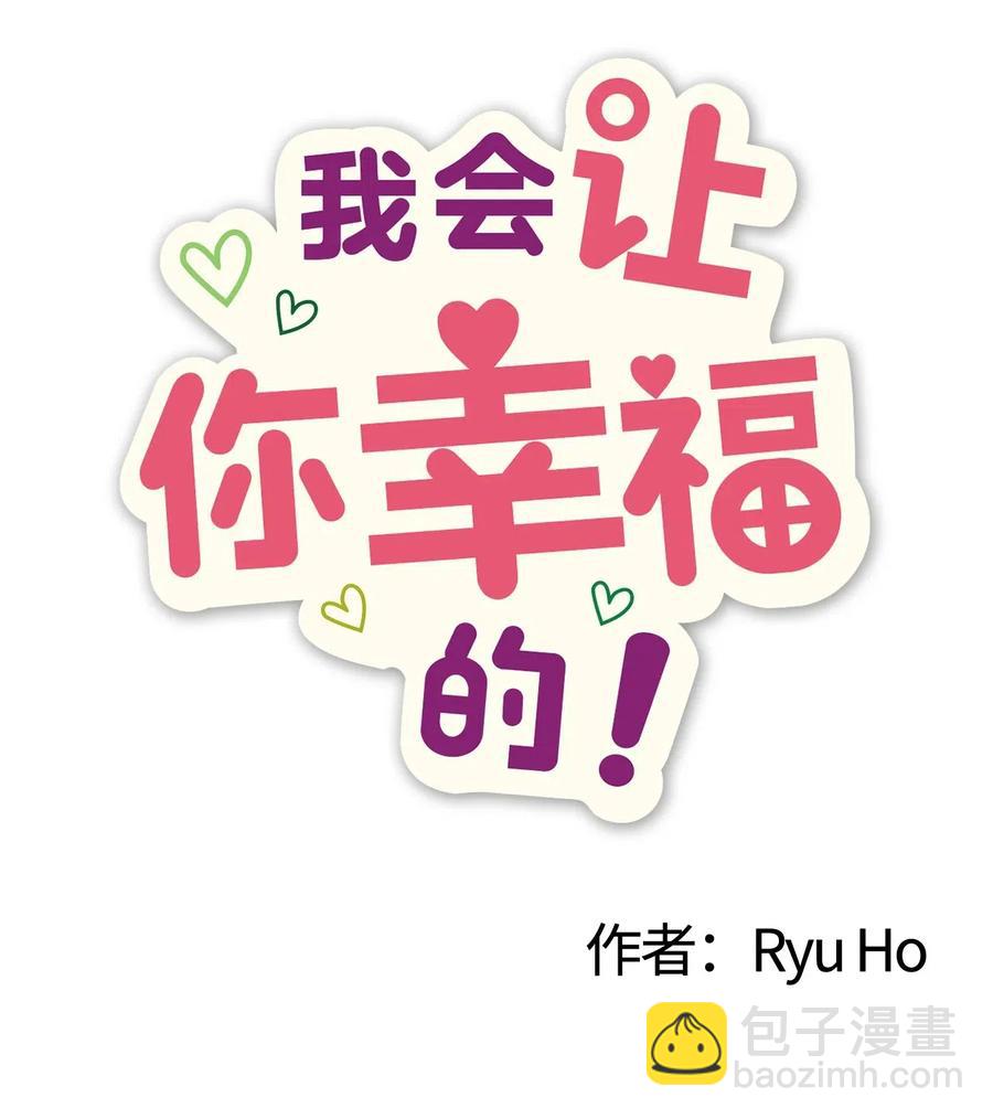 35 考试与学习-第33话