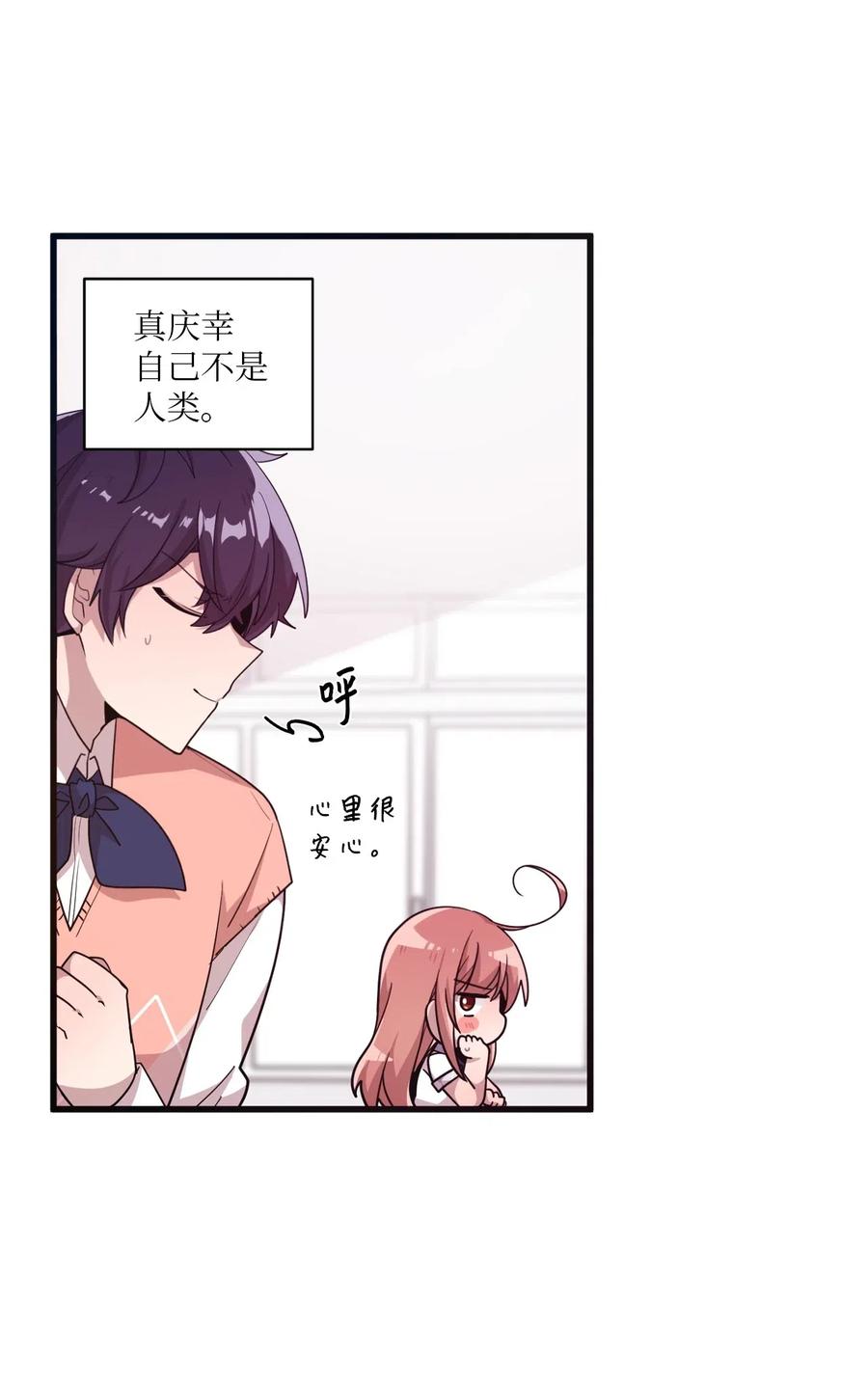 35 考试与学习-第33话