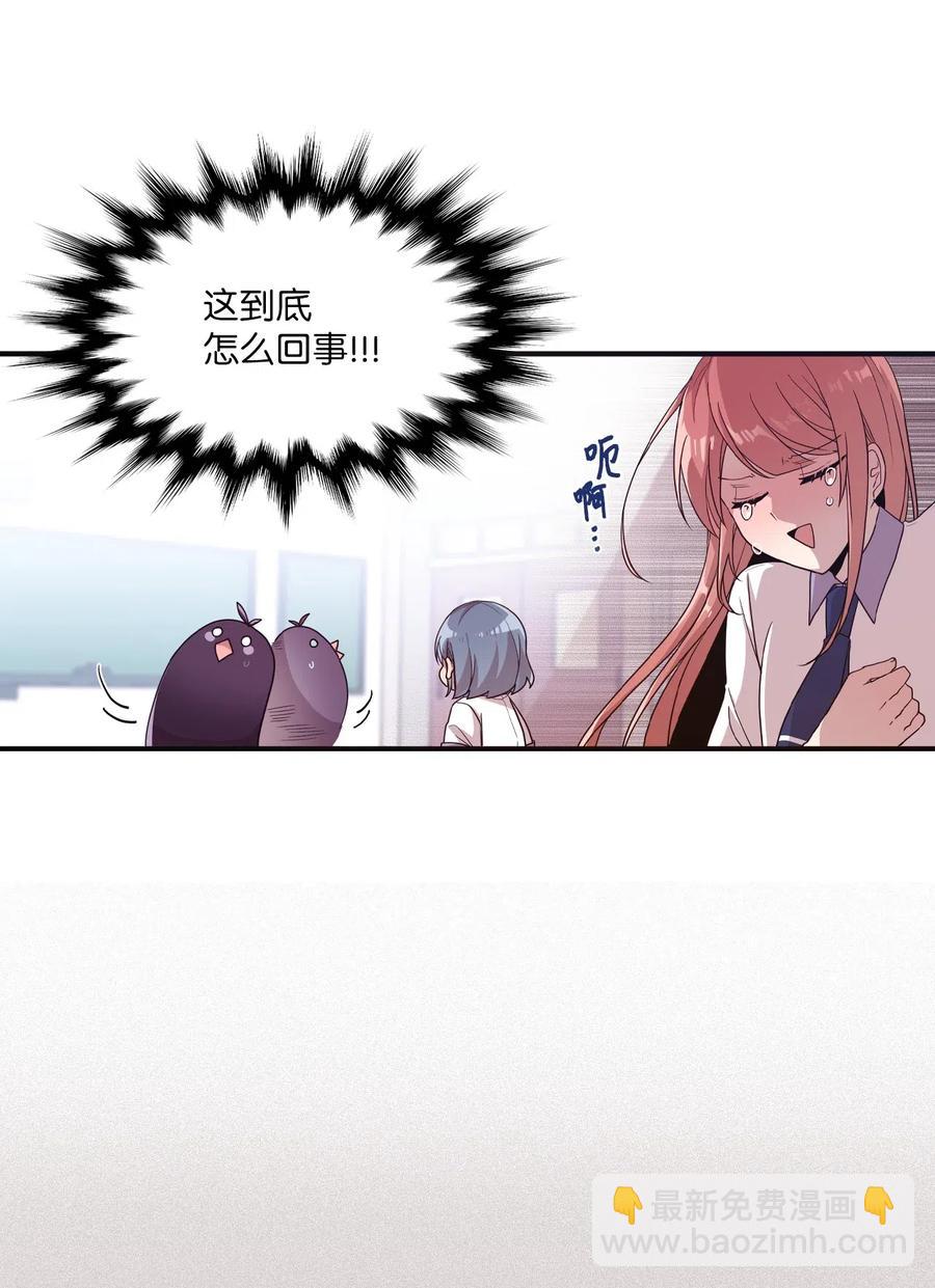 37 课后辅导-第35话