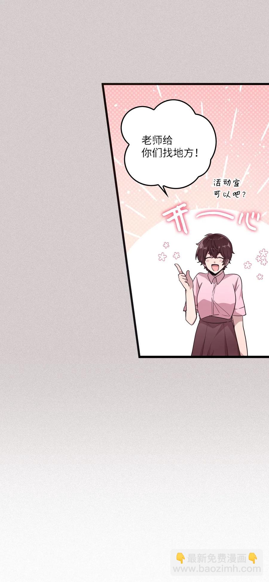 37 课后辅导-第35话