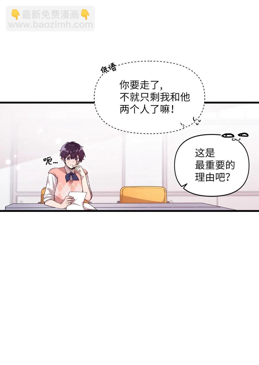 37 课后辅导-第35话