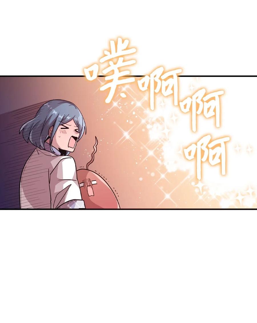 37 课后辅导-第35话