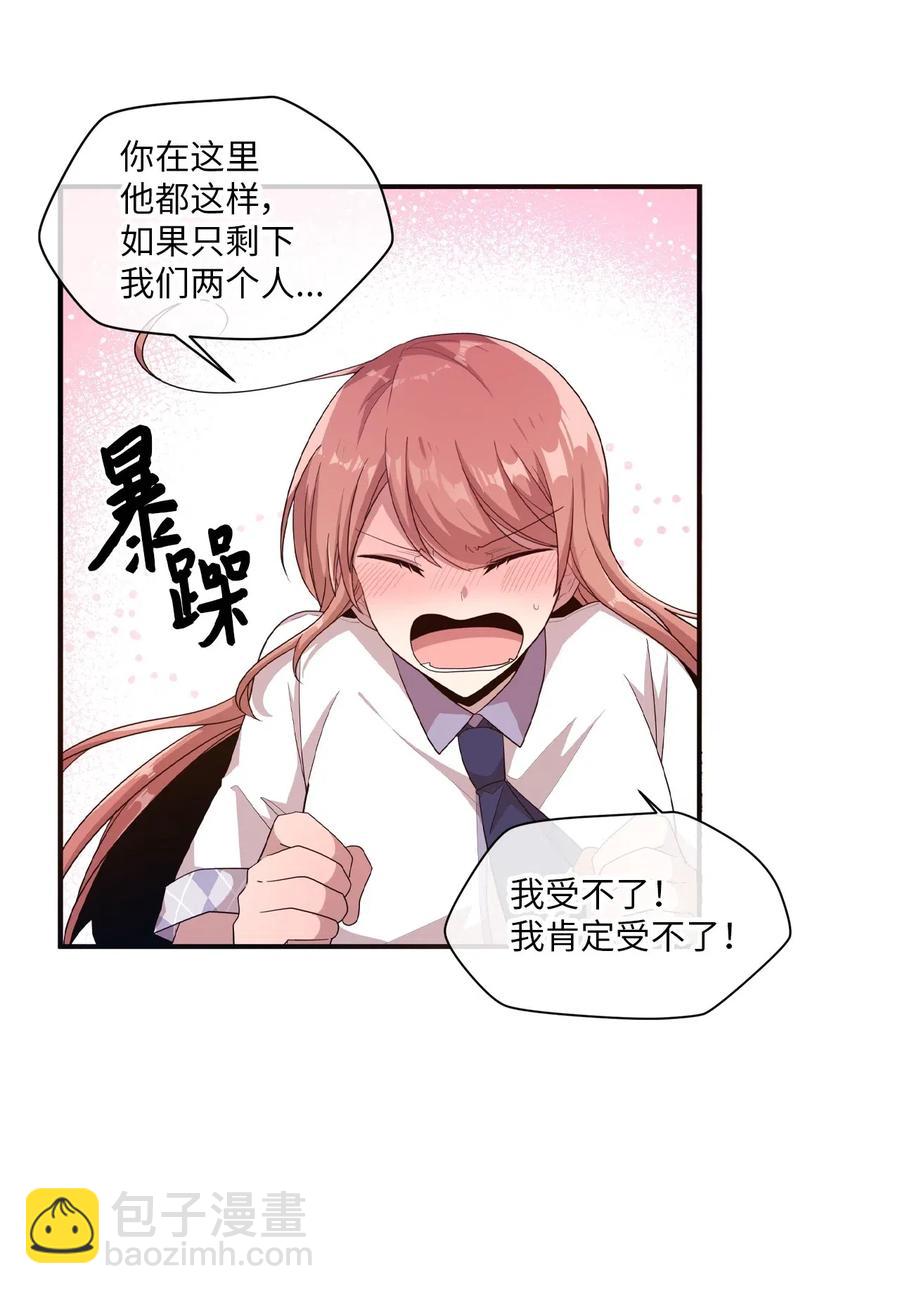 37 课后辅导-第35话