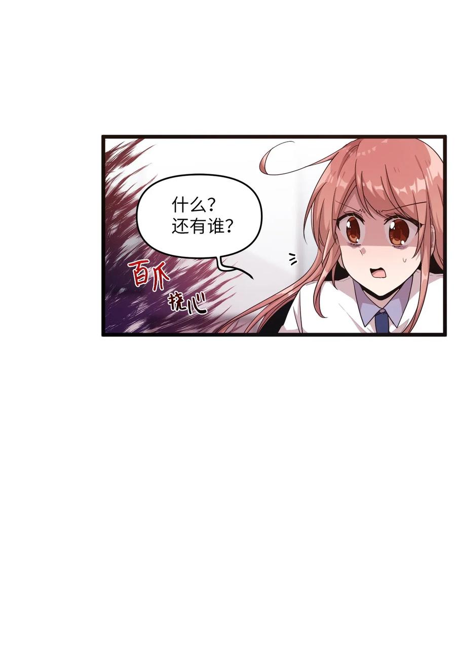 39 半死不活-第37话