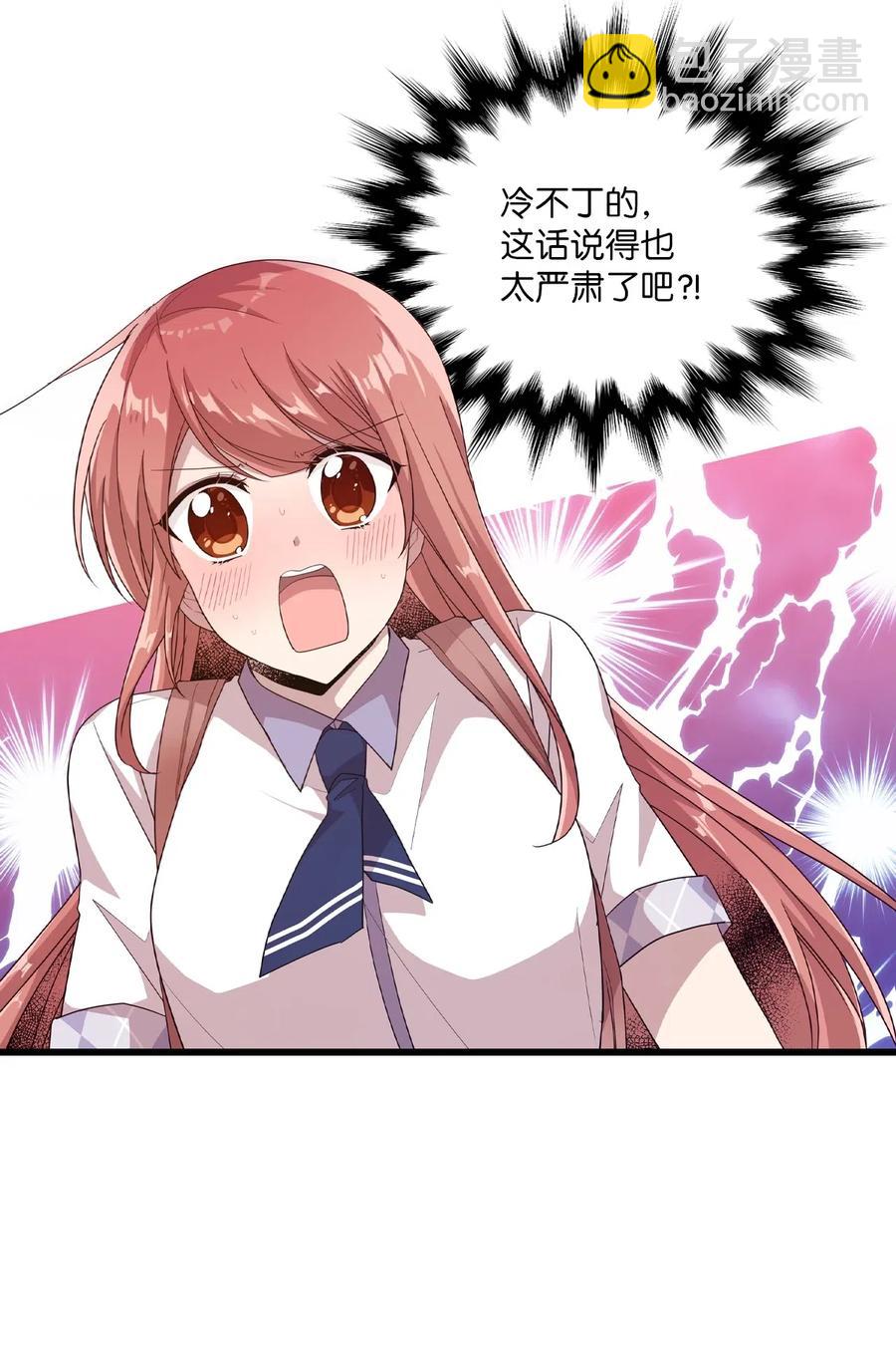 39 半死不活-第37话