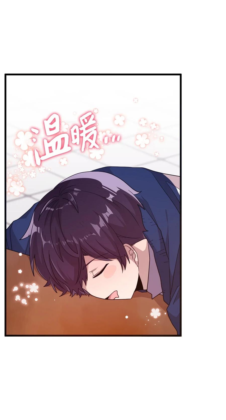 39 半死不活-第37话