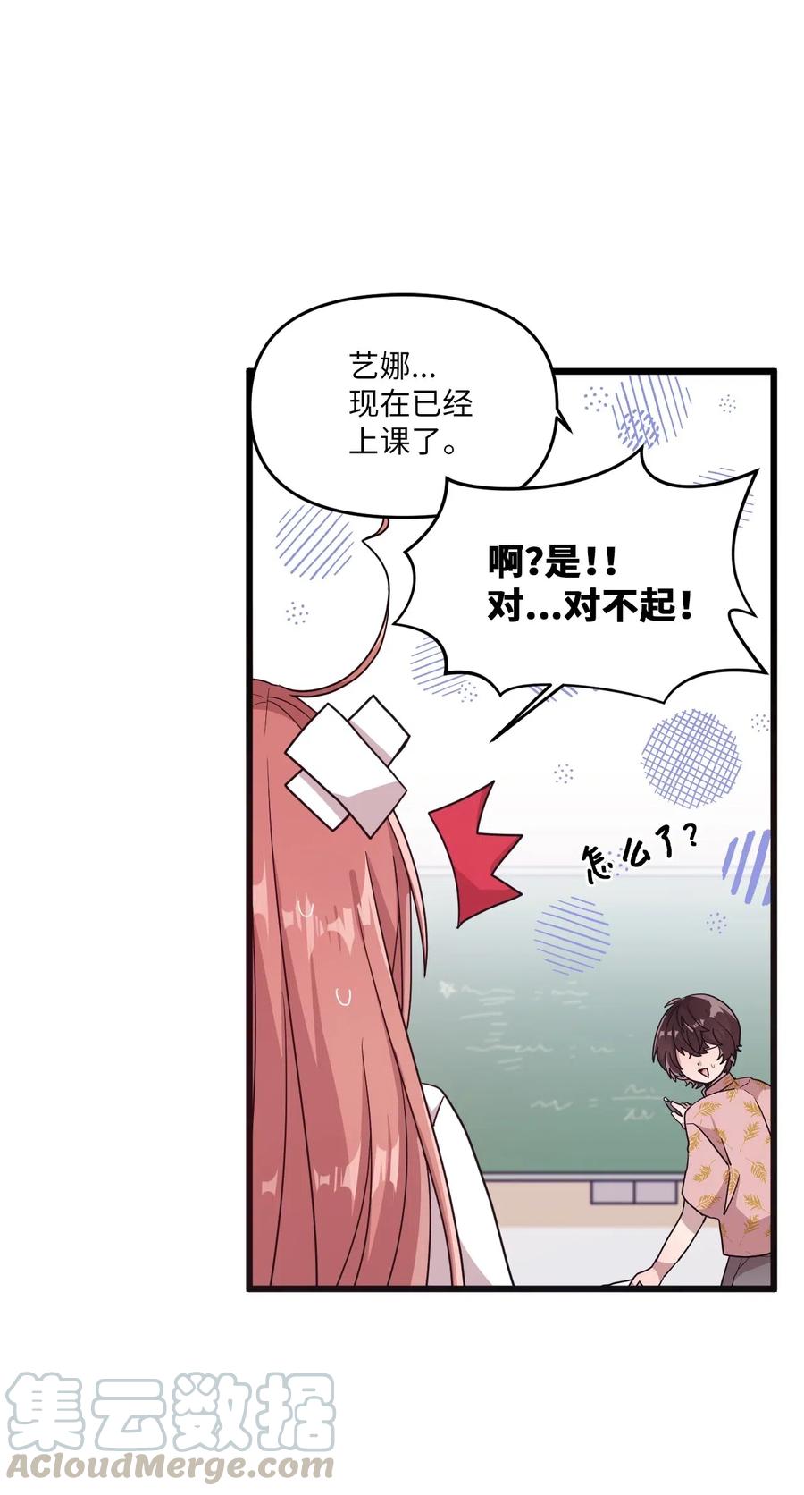 39 半死不活-第37话