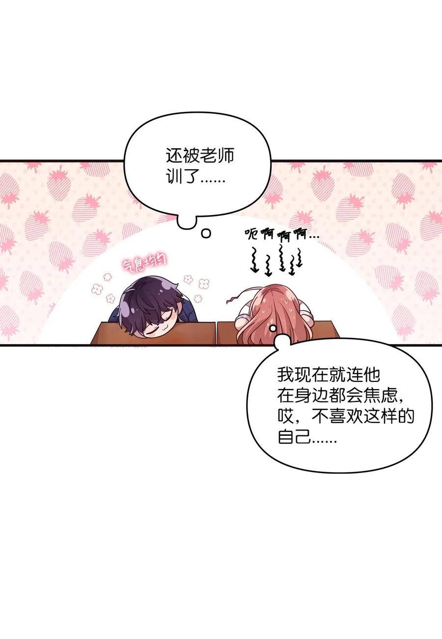 39 半死不活-第37话