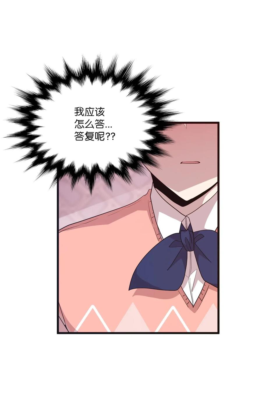 39 半死不活-第37话