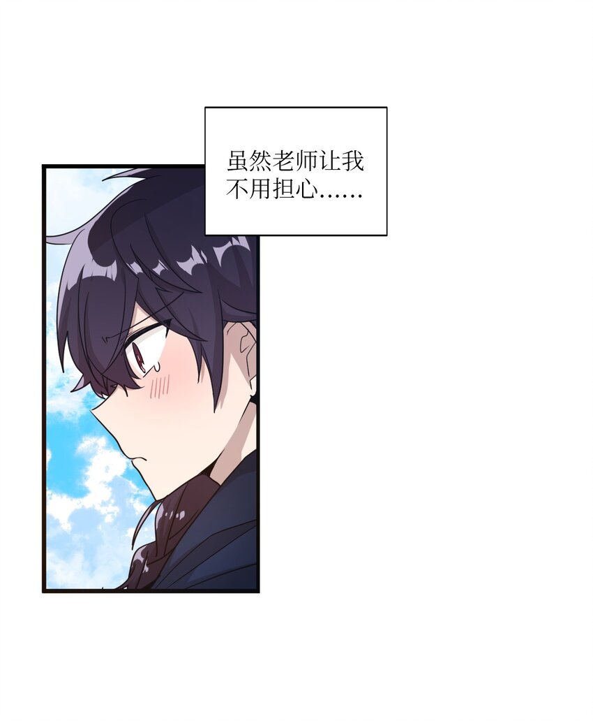 05 重遇偶像-第5话