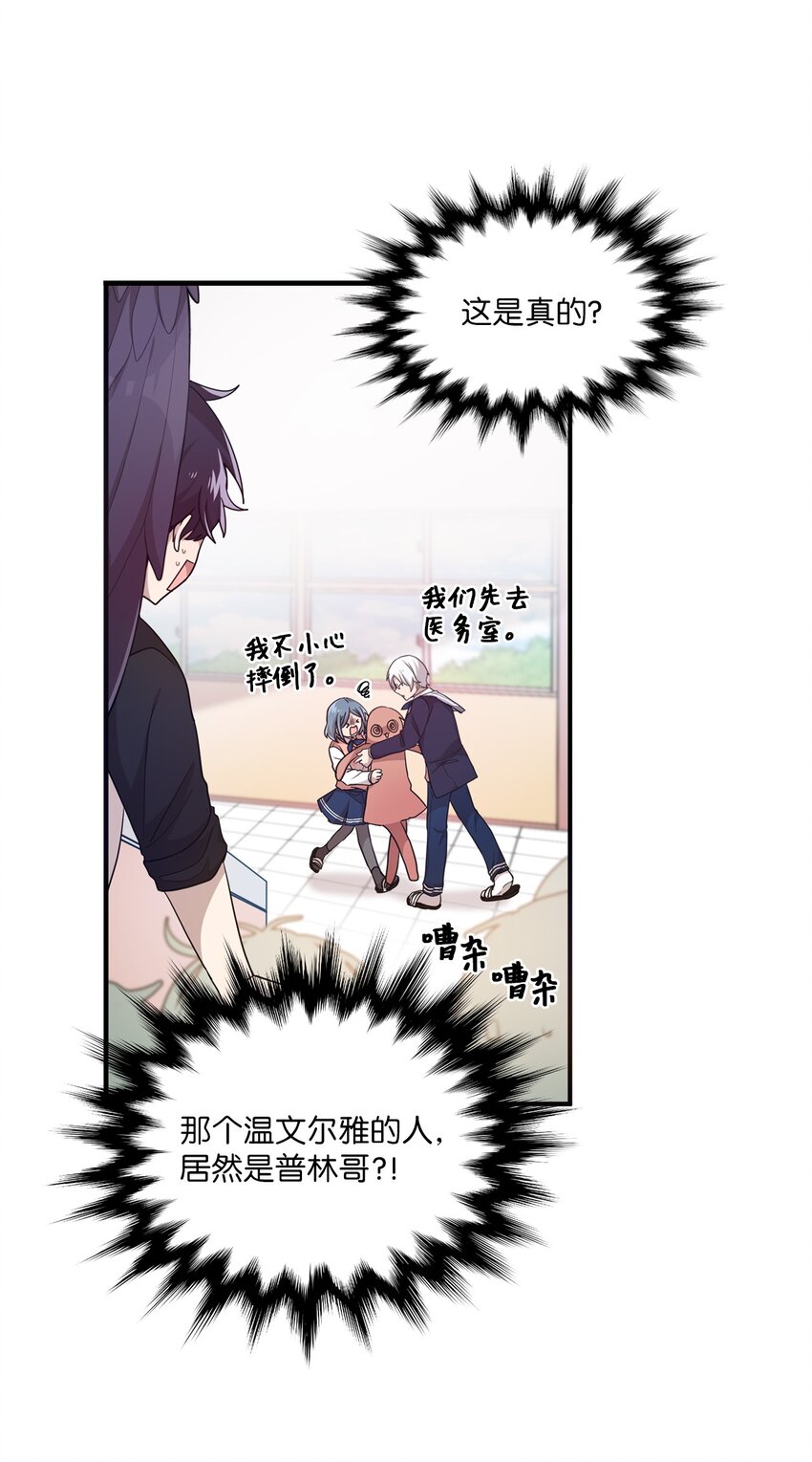 05 重遇偶像-第5话