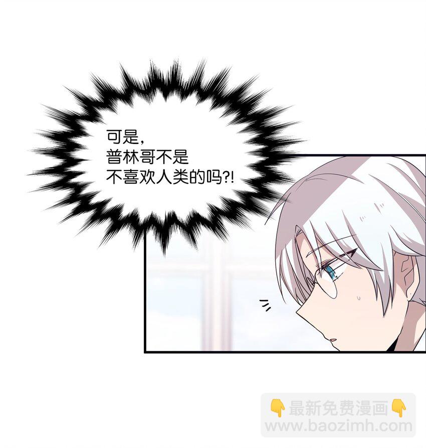 05 重遇偶像-第5话