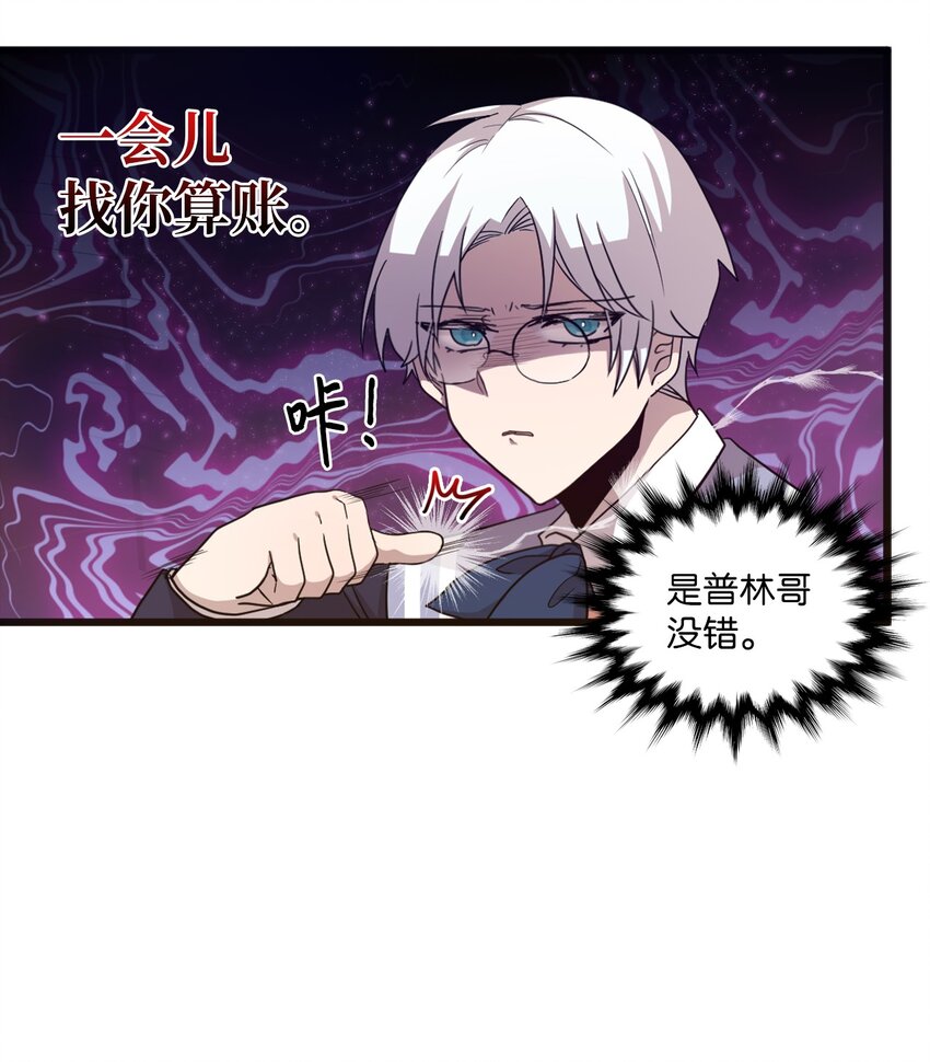 05 重遇偶像-第5话