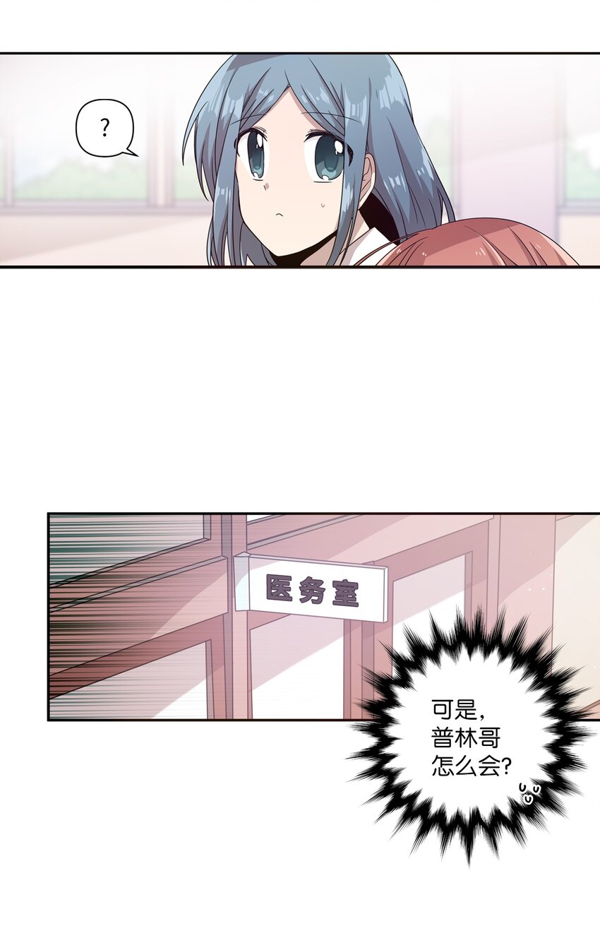 05 重遇偶像-第5话