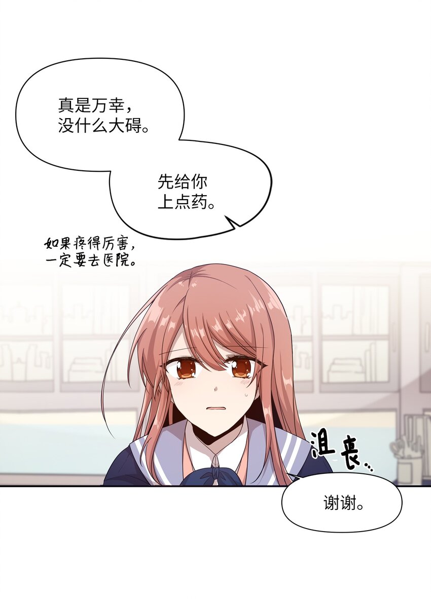 05 重遇偶像-第5话