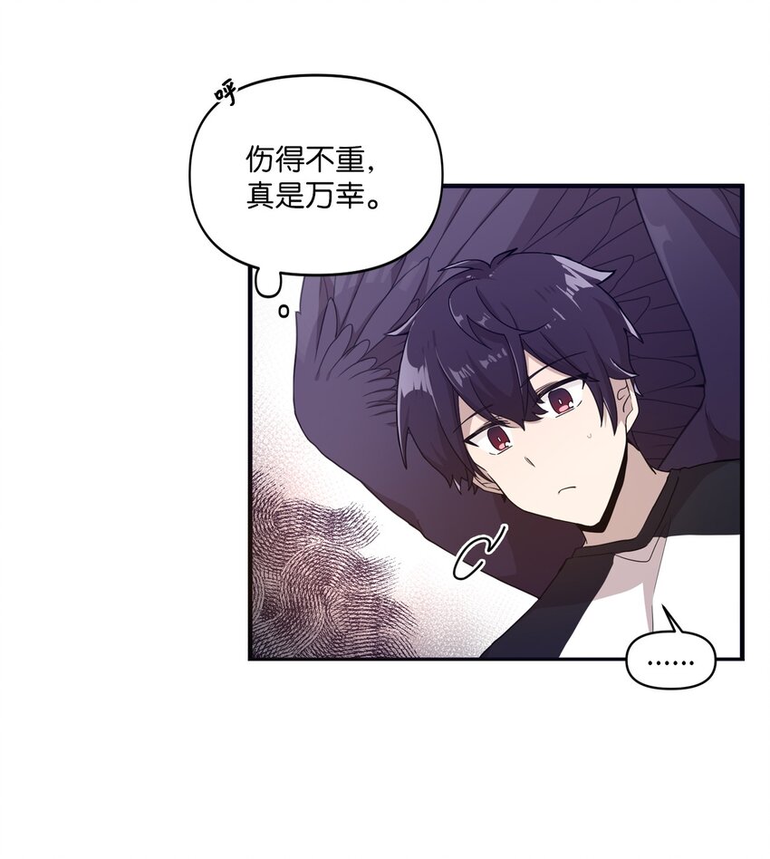 05 重遇偶像-第5话