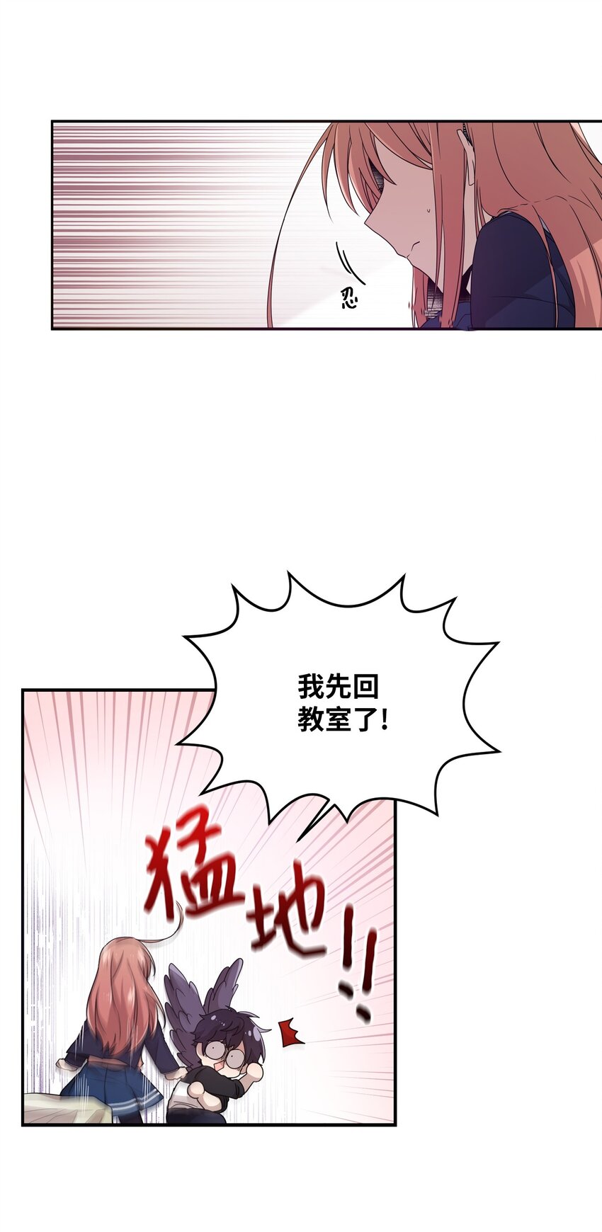 05 重遇偶像-第5话