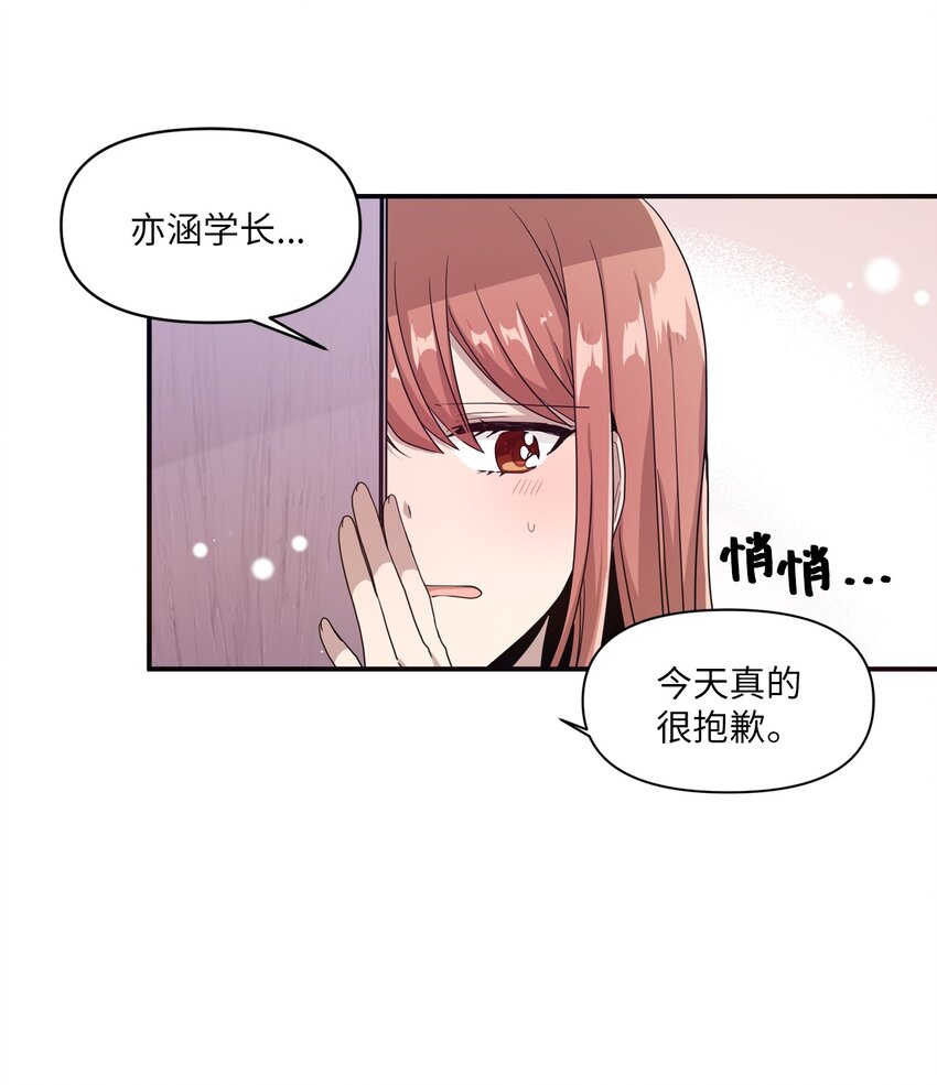 05 重遇偶像-第5话