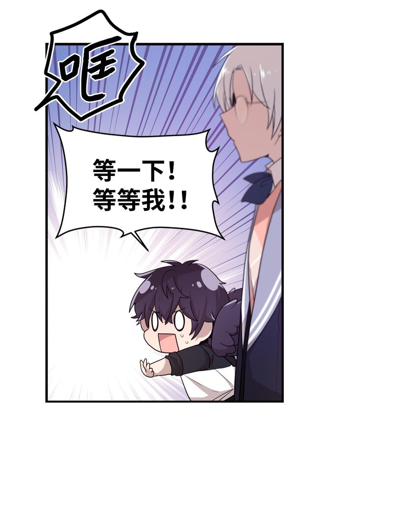 05 重遇偶像-第5话