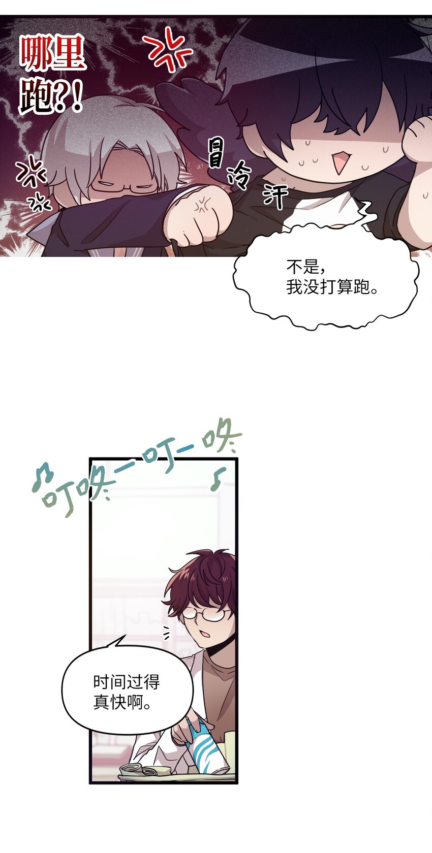 05 重遇偶像-第5话