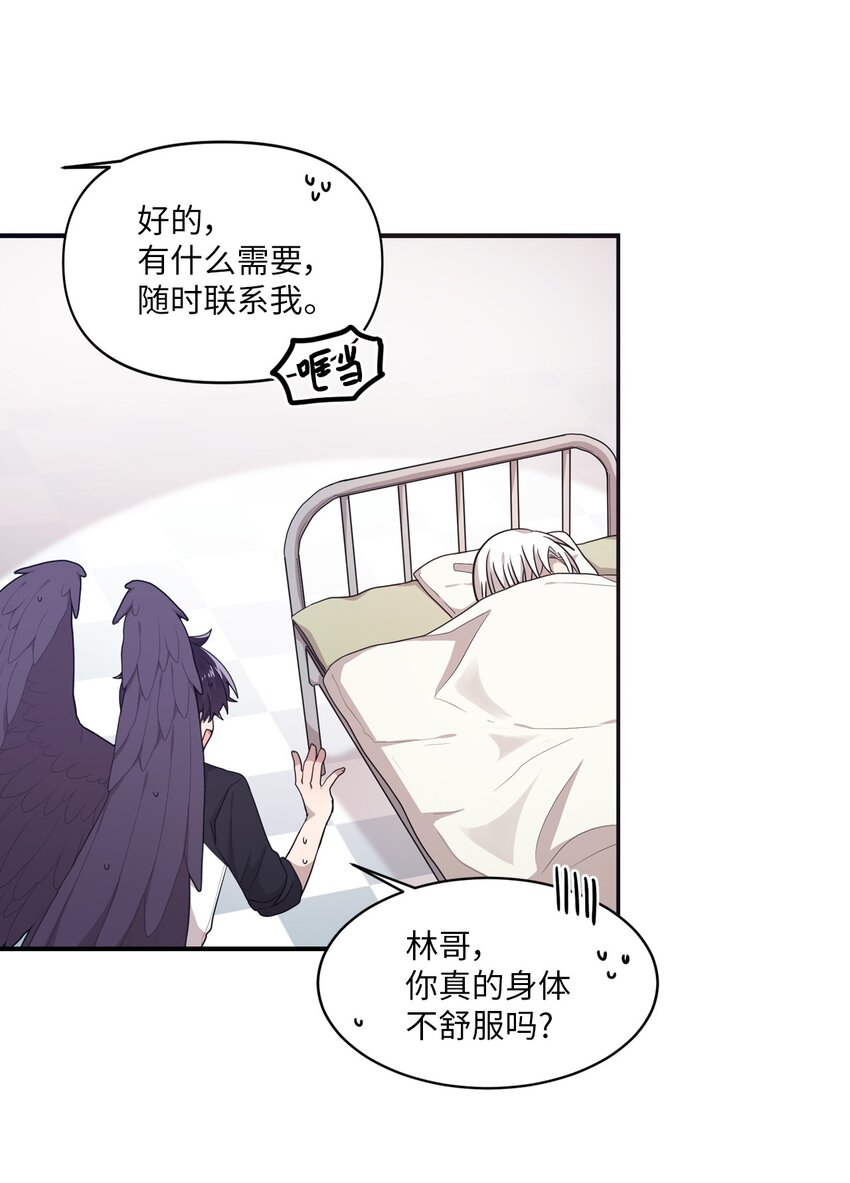 05 重遇偶像-第5话