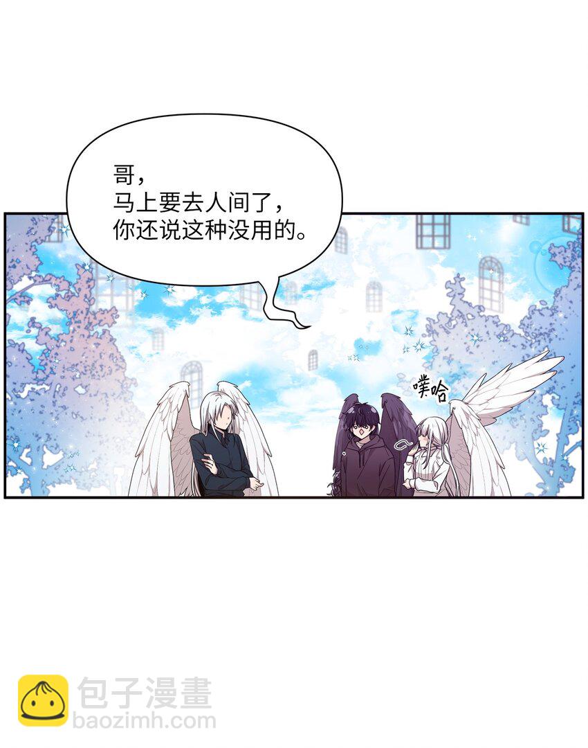 05 重遇偶像-第5话